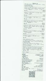 Кассовые чеки с подтверждением в Ханты-Мансийске