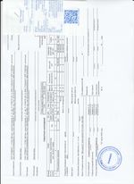 Кассовые чеки с подтверждением в Ханты-Мансийске