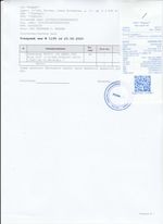 Кассовые чеки с подтверждением в Ханты-Мансийске