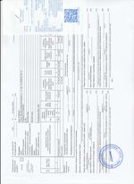 Кассовые чеки с подтверждением в Ханты-Мансийске